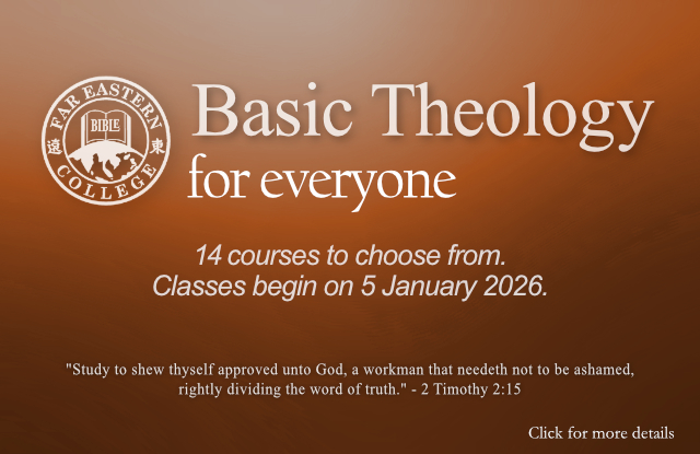 Basic Theology for Everyone 2026 Jan-May